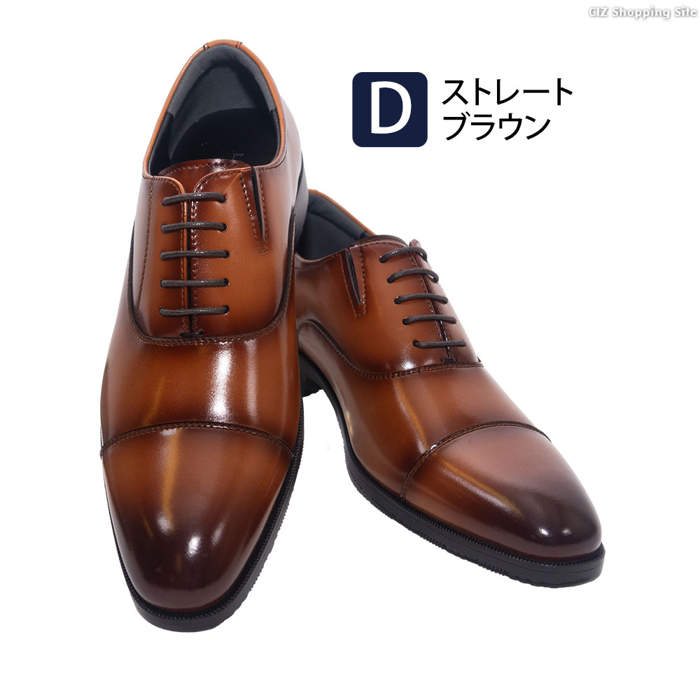 ビジネスシューズ 本革 メンズ 革靴 牛革 歩きやすい 滑りにくい 蒸れ