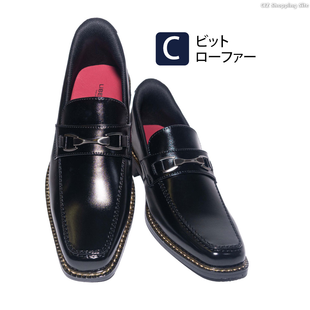 革靴 メンズ 紳士靴 ビジネスシューズ ステッチ ドレスシューズ