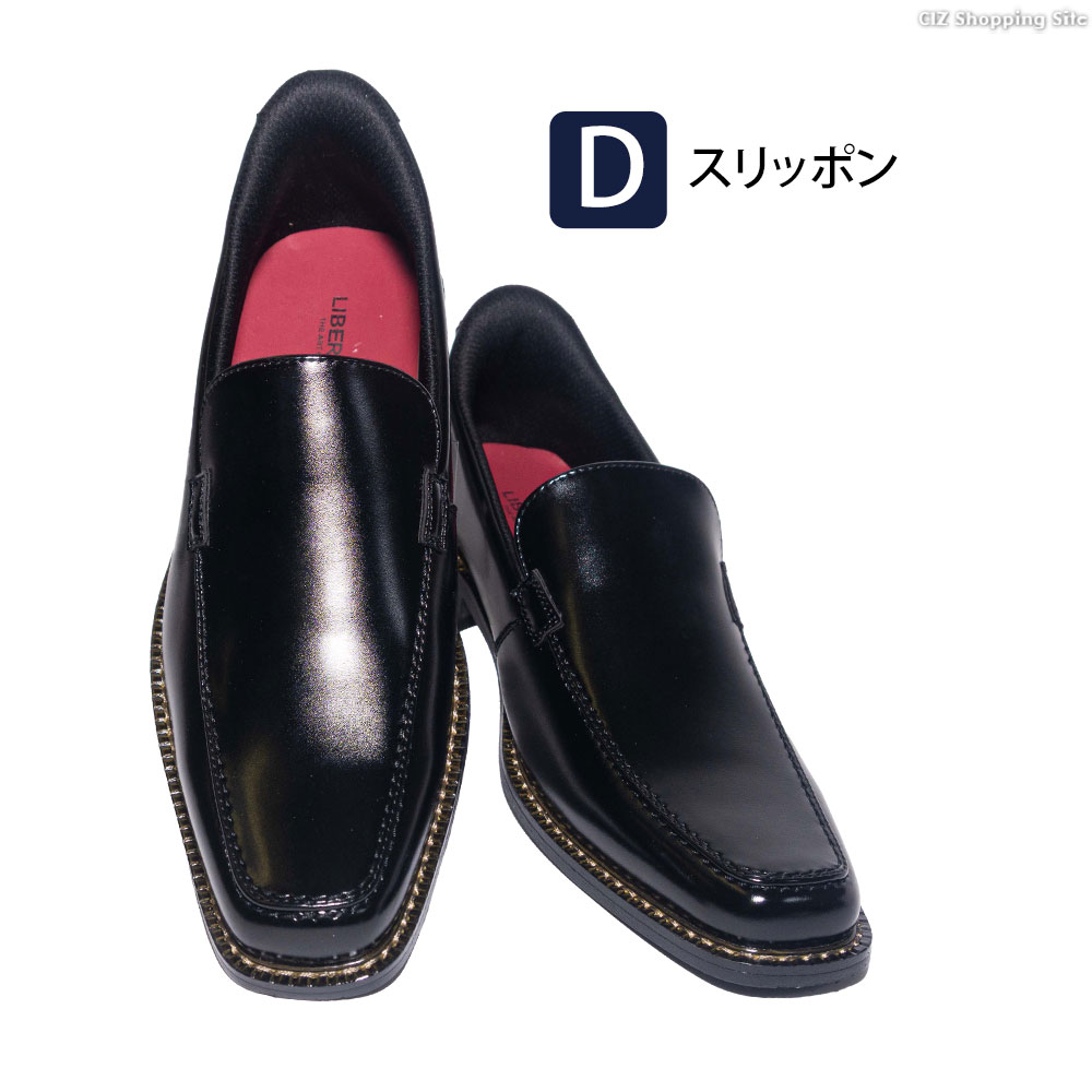 革靴 メンズ 紳士靴 ビジネスシューズ ステッチ ドレスシューズ