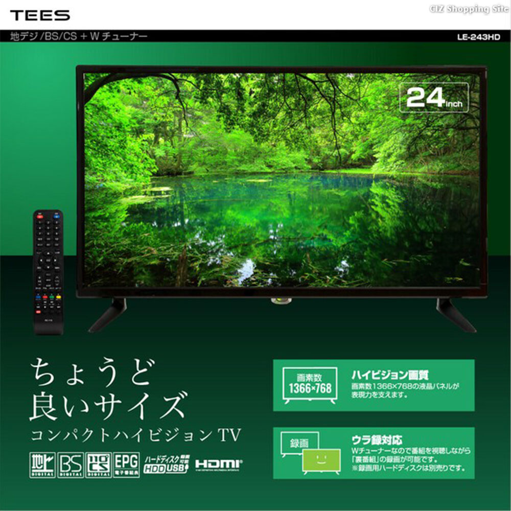 楽天市場】 【中古品】 ティーズネットワーク / T's NETWORK 24V