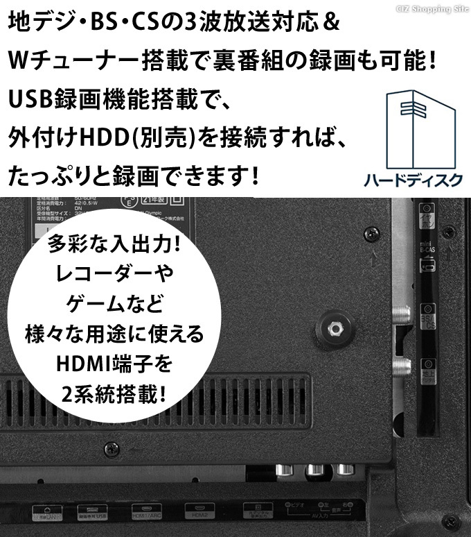 テレビ 32型 本体 液晶テレビ 録画機能付き 32V型 ダブルチューナー 地上 BS CS 3波対応 HDMI端子 TEES LE-3235TS  (メーカー直送)