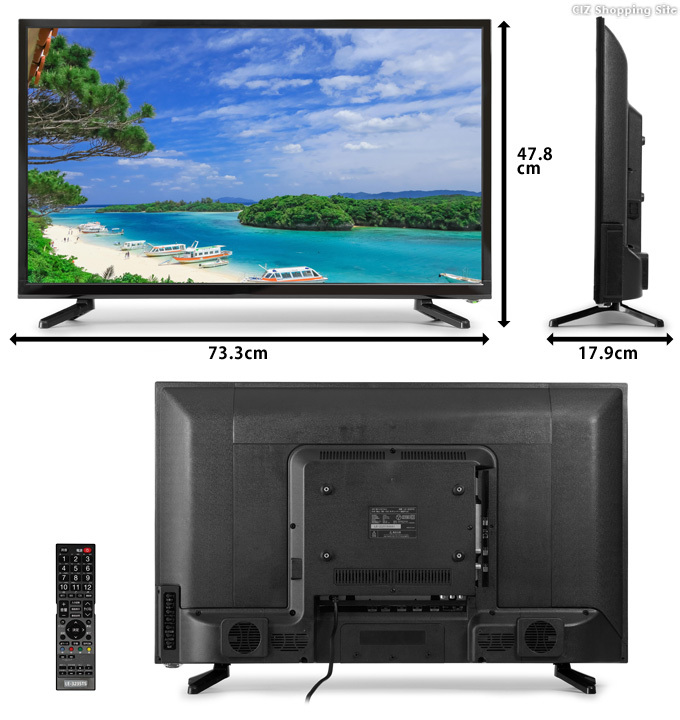 テレビ 32型 本体 液晶テレビ 録画機能付き 32V型 ダブルチューナー 