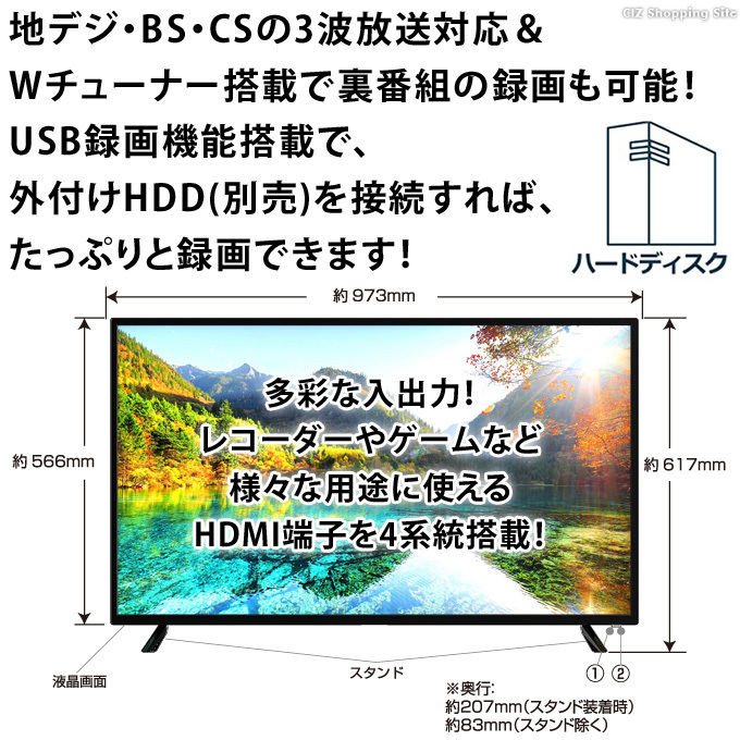 テレビ 4Kチューナー内蔵 43V型 液晶テレビ 録画機能付き USB 外付けHDD Wチューナー搭載 裏番組録画可能 HDR10 TEES  LE-4350TS-4KIN (メーカー直送)