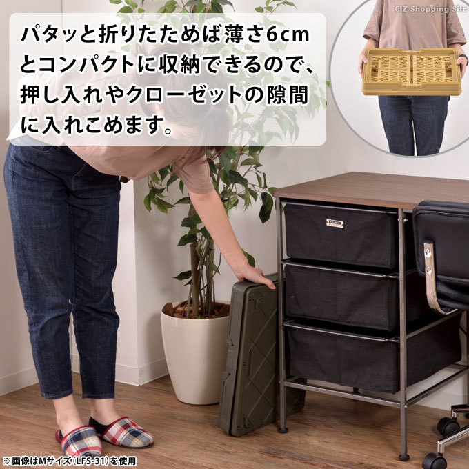 折りたたみカゴ コンテナ Lサイズ 取っ手付き スタックボックス スタッチボックス 買い物かご アウトドア キャンプ LFS-32 :LFS-32:シズ  ショッピングサイト ヤフー店 - 通販 - Yahoo!ショッピング