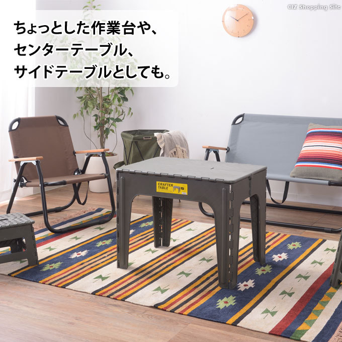 東谷 クラフターテーブル スクエア おしゃれ 折りたたみテーブル