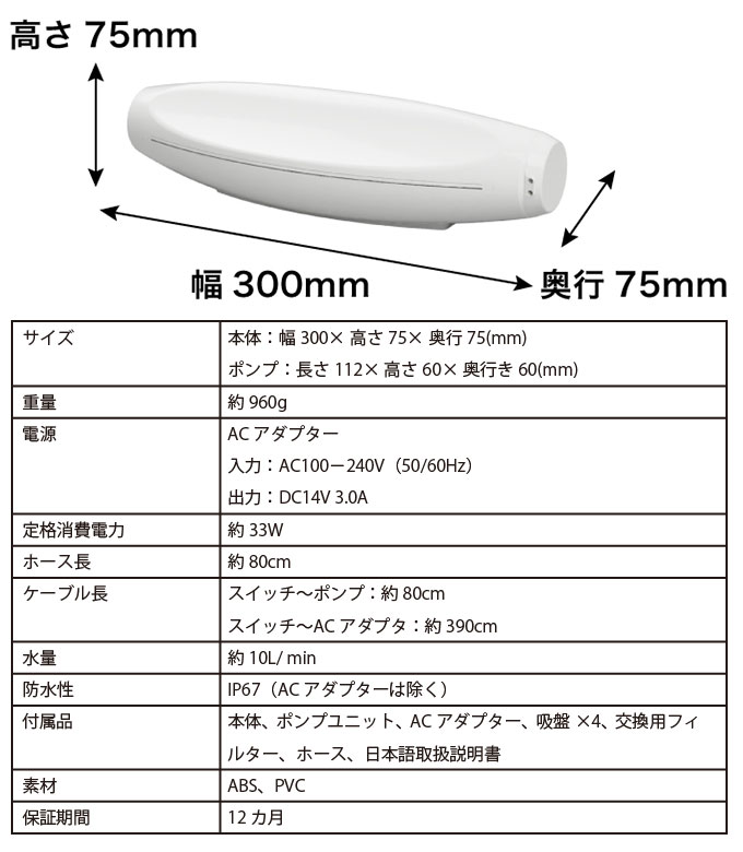 肩湯 後付け AC電源 コンセント 循環式 入浴剤使用可 サンコー かたー