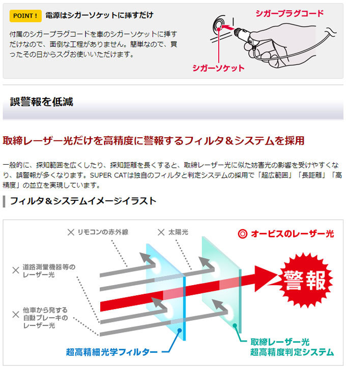 レーザー探知機 ユピテル LS20 レーザー光受信特化タイプ レーザー受信機 12V 日本製 3年保証 単体での使用も可能 (お取寄せ)  :LS20:シズ ショッピングサイト ヤフー店 - 通販 - Yahoo!ショッピング