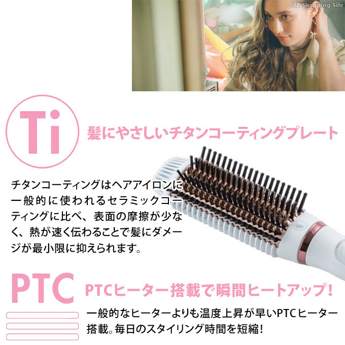 ブラシアイロン くるくるドライヤー型 ヘアアイロン 温度調節 MINX 池戸 裕二プロデュース LAVIEL ラヴィエル アレンジブラシアイロン  LV-B02