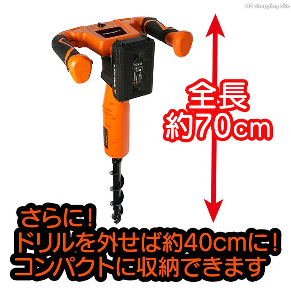 金駒，天然素材 YARD FORCE 穴掘り機 コードレス 電動ドリル 掘削 杭打ち 種まき