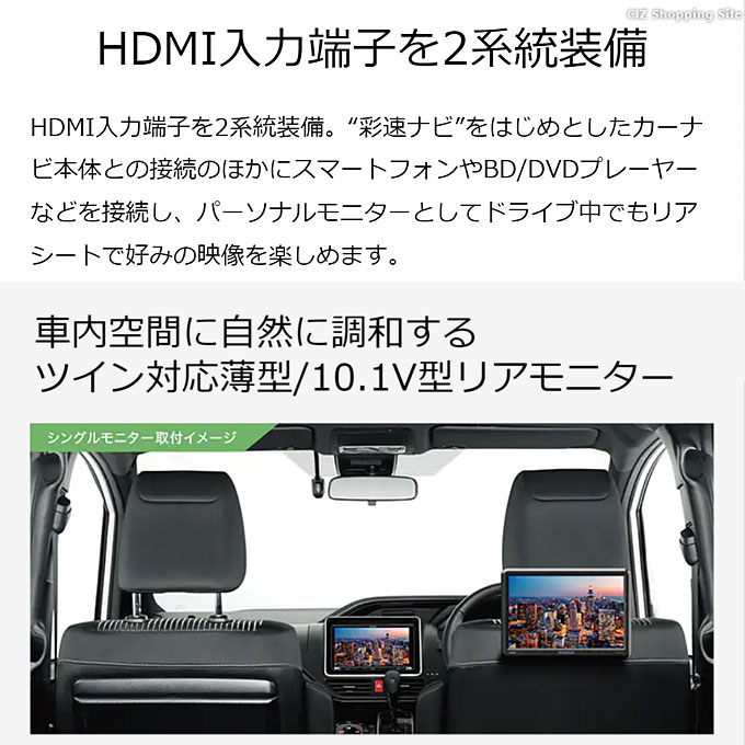 リアモニター 後付け HDMI ヘッドレストモニター ケンウッド 車用 10.1 