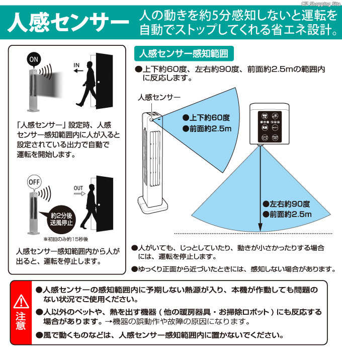 タワーファン 扇風機 スリム 首振り 壁掛け可能 人感センサー おしゃれ