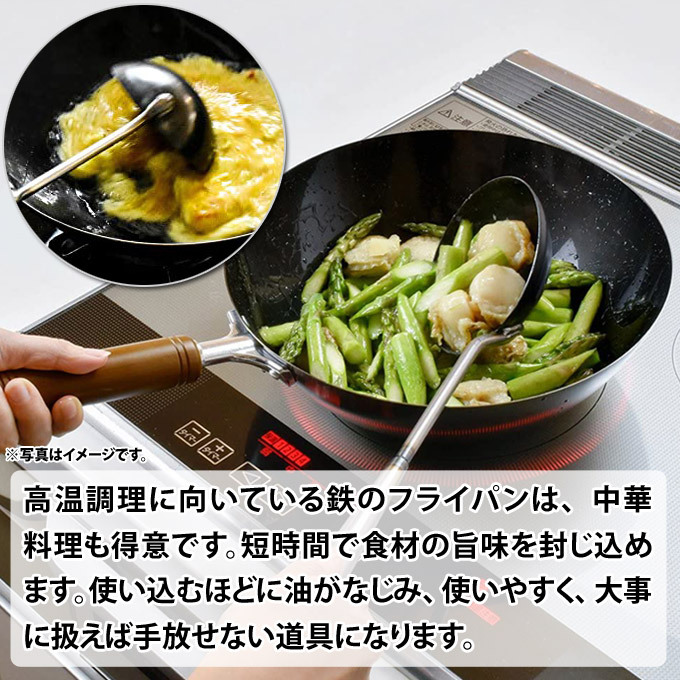 市場 和平フレイズ フライパン 中華料理 野菜炒め 30cm カルビック 炒め鍋