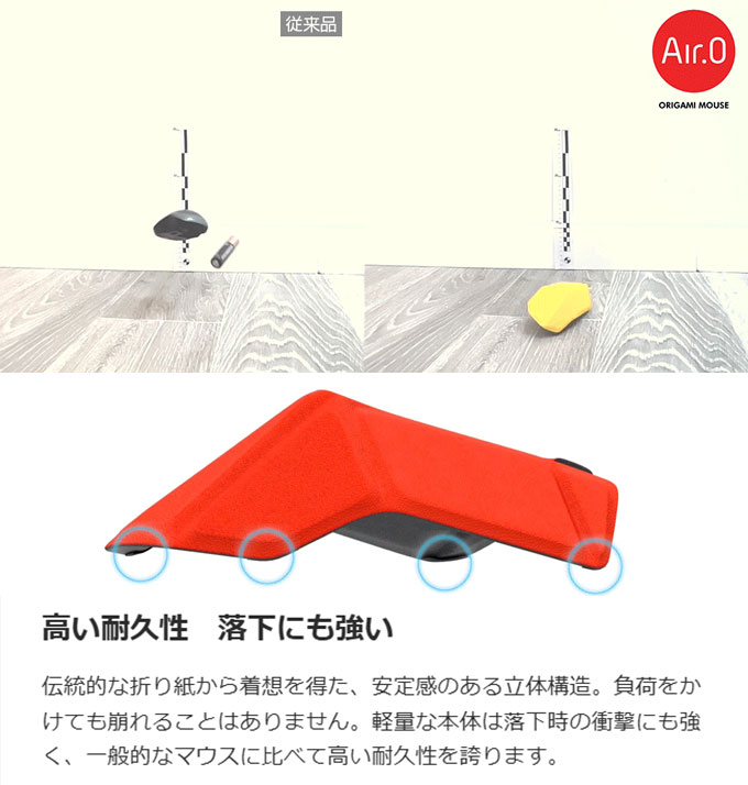 オリマウス 折りマウス 折り紙マウス マウス 折りたたみ 充電式
