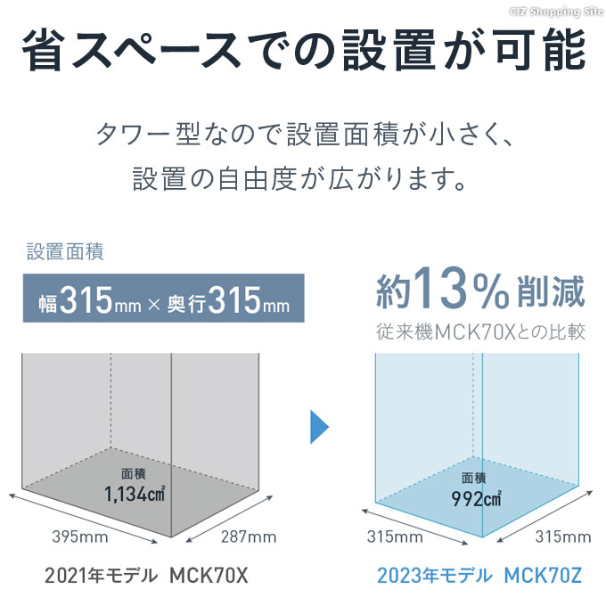 DAIKIN 空気清浄機 MCK70YY〜31畳 2021年製 家電 D023 ダイキン 加湿空気清浄機 31畳 加湿最大19畳 上部給水 花粉 PM2