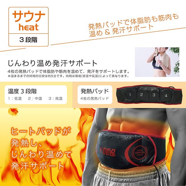 EMS腹筋ベルト ジェル不要 お腹 太もも お尻 パット不要 筋肉 振動 