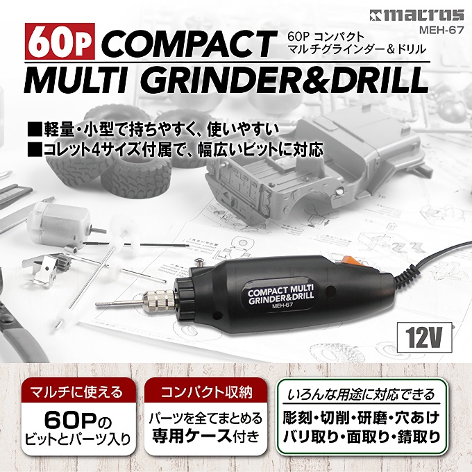 大好き ブルーポイント ペンシル型 リューター AT1054BJ sushitai.com.mx