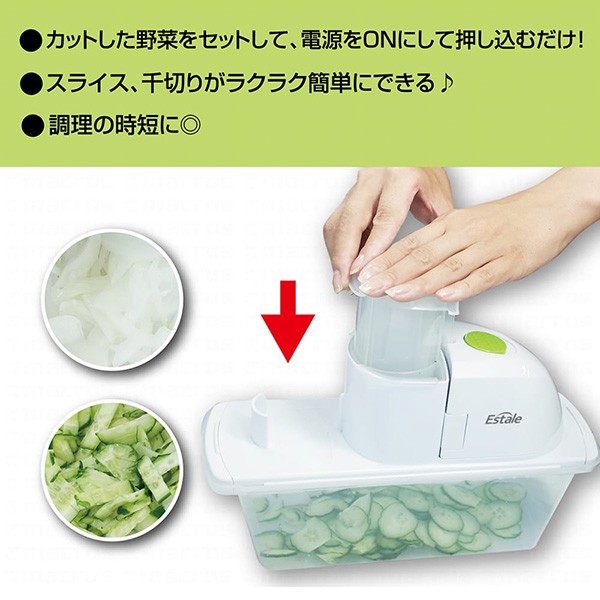 電動 スライサー 家庭用 野菜 電動ベジタブルスライサー MEK-46 (送料無料)