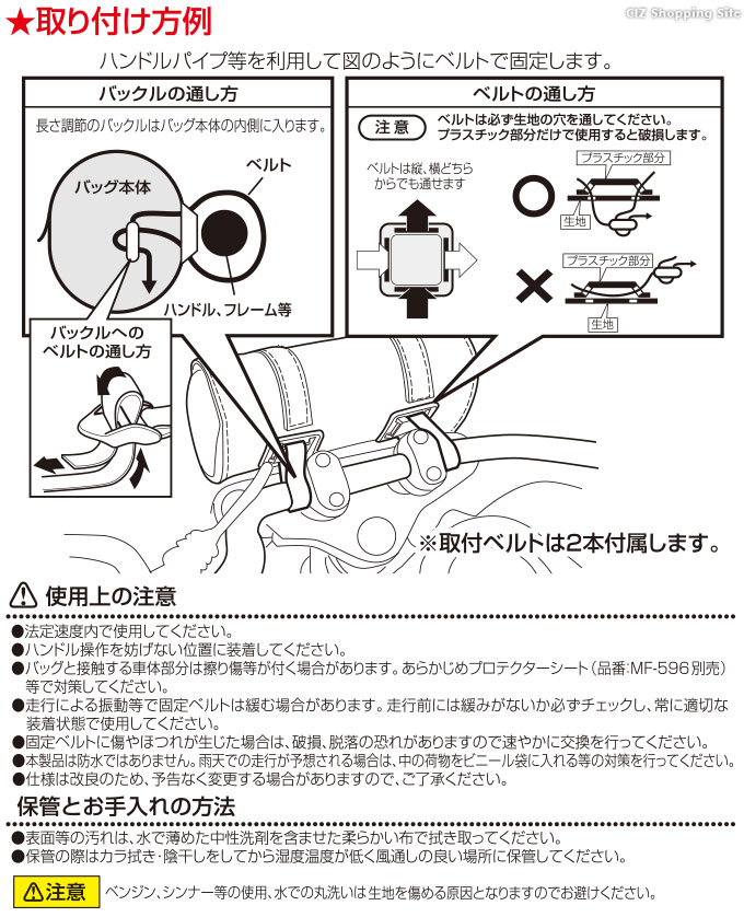 バイク ツールバック タナックス アメリカンツールバッグ4 容量3.5L