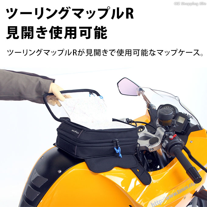 タンクバッグ バイク 吸盤 タンクバック 小型 容量5.5〜11L タナックス モトフィズ マグレス5500 TANAX MOTOFIZZS  MFK-188