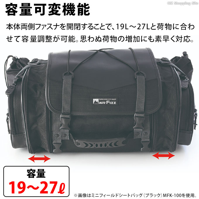 TANAX シートバッグ バイク用 リアバッグ テールバッグ 荷物入れ