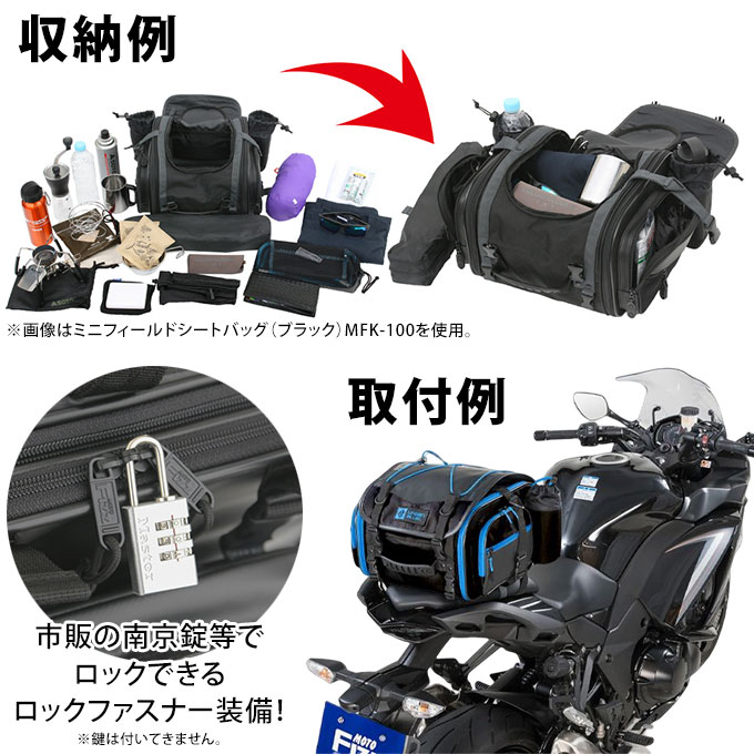 製品情報 ミニフィールドシートバッグ_MFK-100 | tanax.corp