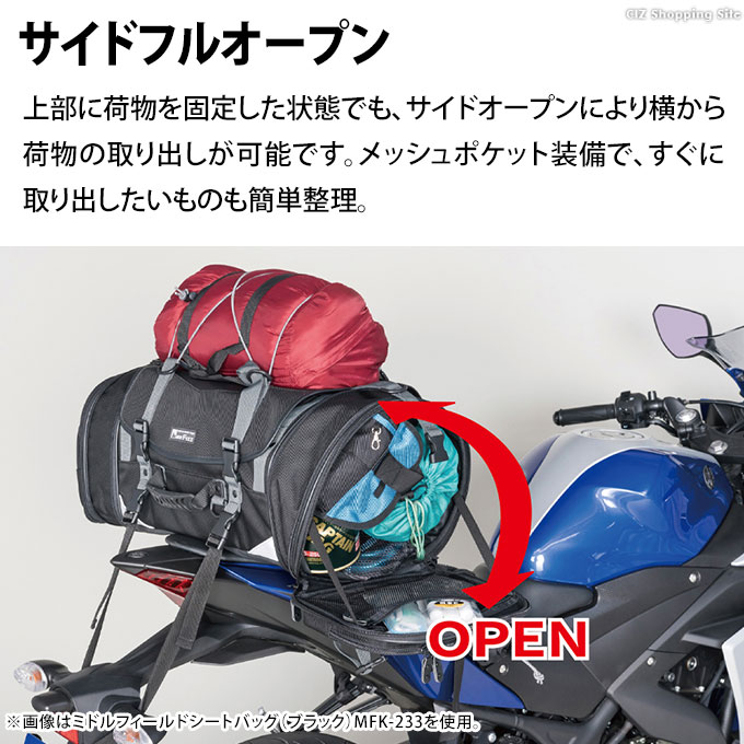 好評受付中シートバッグ バイク用 大型 MOTOFIZZ モトフィズ 29〜40L