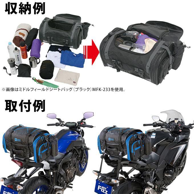 シートバッグ バイク用 リアバック リアバッグ 大型 容量29〜40L 