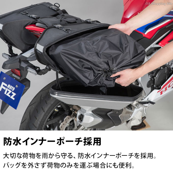 サイドバッグ バイク用 タナックス サイドボックス パニアケース