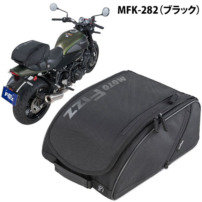 シートバッグ バイク 小型 容量14L タナックス モトフィズ ユーロシートバッグ2 レインカバー付属 簡易リュック TANAX MOTOFIZZ 全2色｜ciz｜02