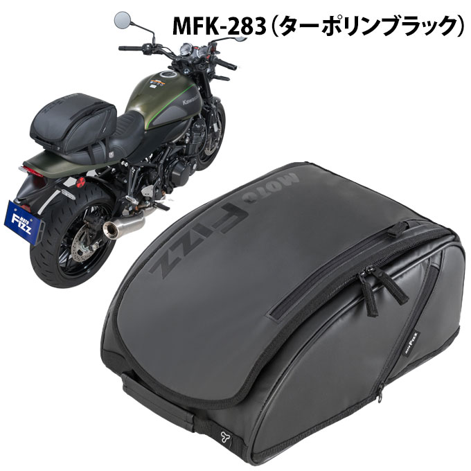 シートバッグ バイク 小型 容量14L タナックス モトフィズ ユーロシートバッグ2 レインカバー付属 簡易リュック TANAX MOTOFIZZ 全2色｜ciz｜03