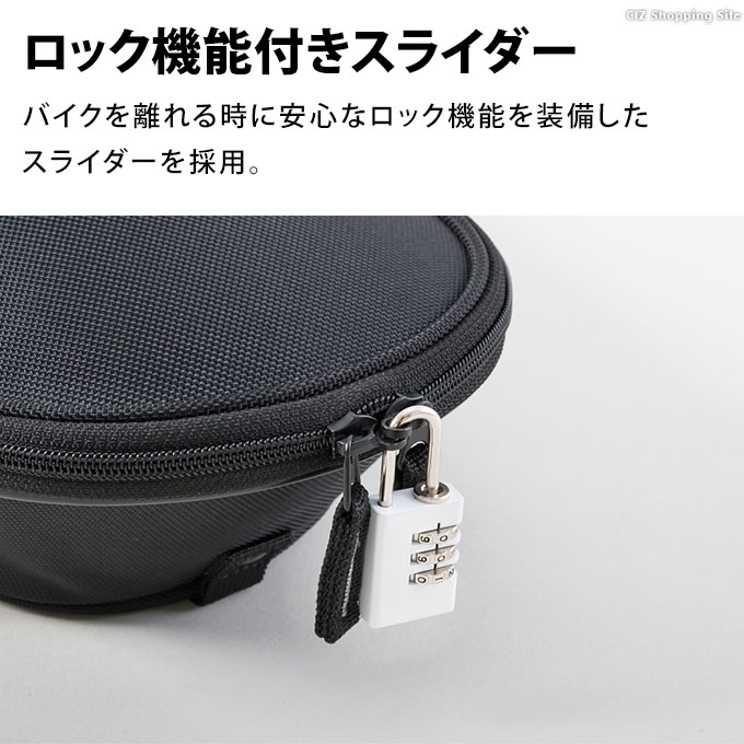 シートバッグ バイク リアバック リアバッグ 小型 容量3.5L タナックス 