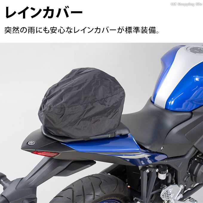 シートバッグ バイク タナックス 小型 5L TANAX MOTOFIZZ モトフィズ 