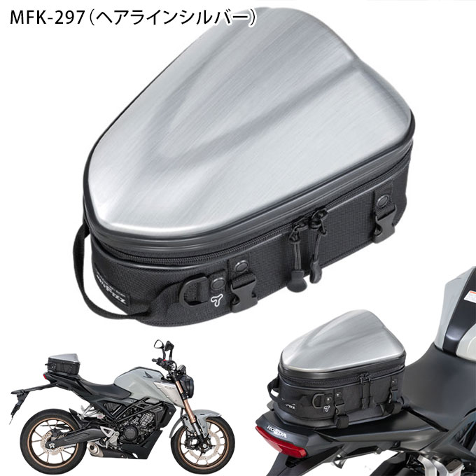 シートバッグ バイク タナックス 小型 5L TANAX MOTOFIZZ モトフィズ シェルシートバッグ2 SS MFK-296 MFK-297  (お取寄せ)