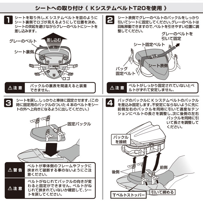 シートバッグ バイク タナックス 小型 10〜14L モトフィズ シェル 