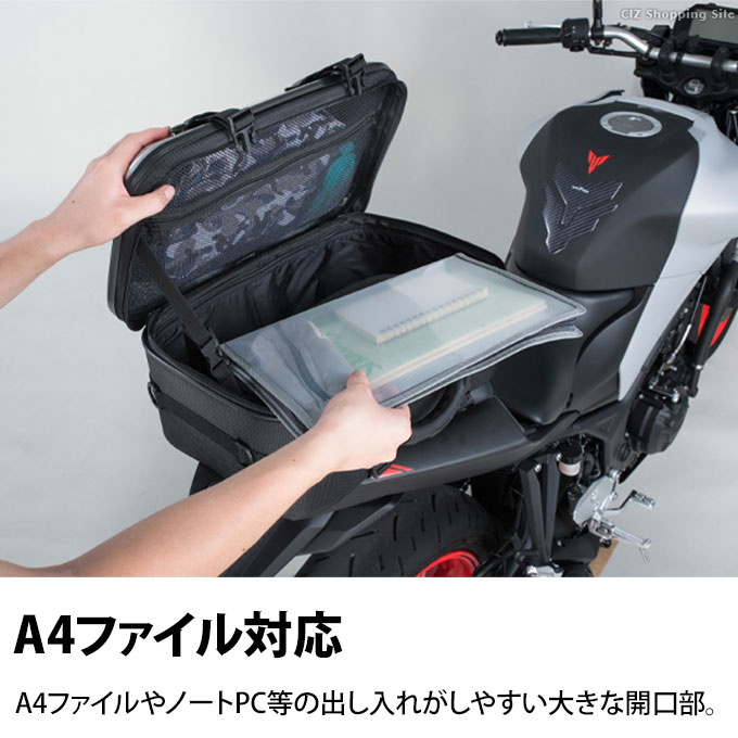 バイク リアボックス リアバック リアバッグ シートバッグ 大型 容量25L タナックス モトフィズ シートシェルケース TANAX MOTOFIZZ  MFK-266