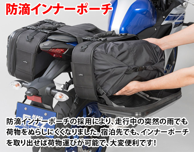 サイドバッグ バイク用 サイドボックス パニアケース タナックス