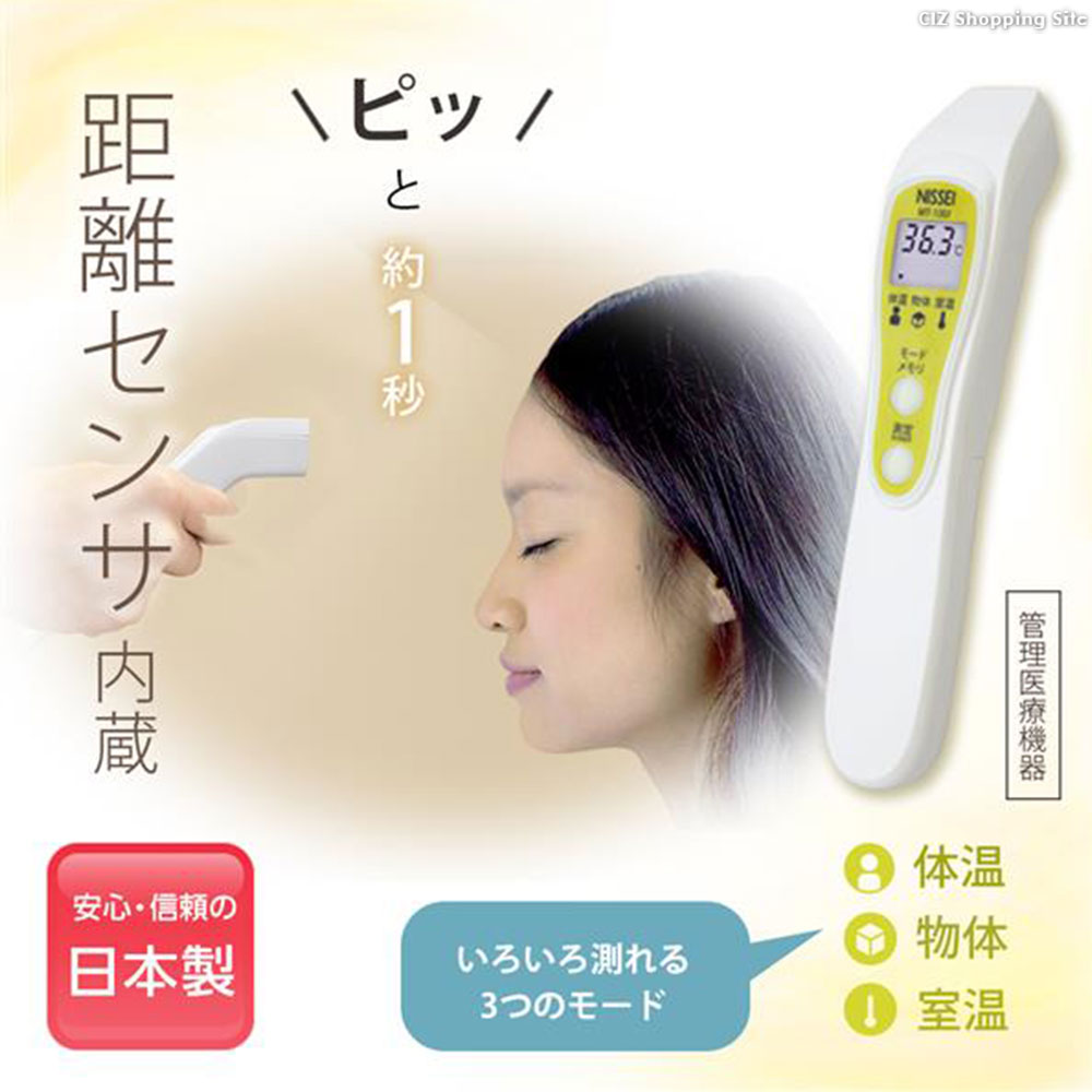 自律神経 初めて学ぶ方のためのマニュアル | 榊原 隆次:内田
