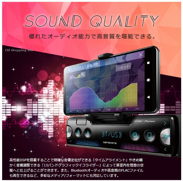 カーオーディオ 1din Bluetooth対応 高音質 USB チューナー パイオニア カロッツェリア MVH-7500S (お取寄せ)