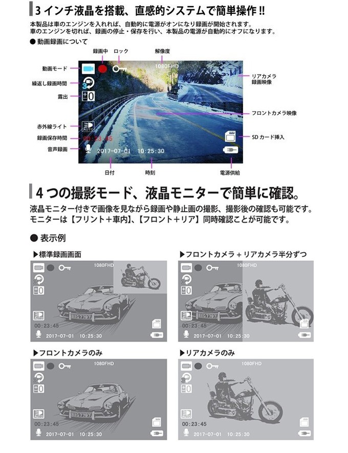 ドライブレコーダー 前後 2カメラ 小型 一体型 12v車専用 リアカメラ付きドラレコ Mw Dr2hd Mw Dr2hd シズ ショッピングサイト ヤフー店 通販 Yahoo ショッピング