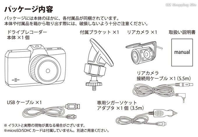 ドライブレコーダー 前後 2カメラ 12V専用 HDR機能 Gセンサー 200