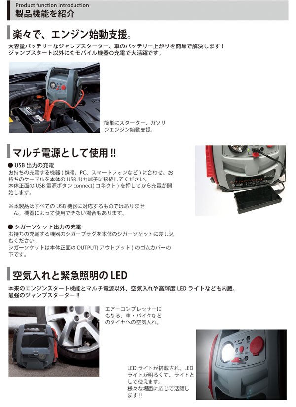 ジャンプスターター 12V 車用 ポータブル バッテリー 充電器 大容量 7000mAh SaiEL MW-PJS7000 (お取寄せ)  :MW-PJS7000:シズ ショッピングサイト ヤフー店 - 通販 - Yahoo!ショッピング