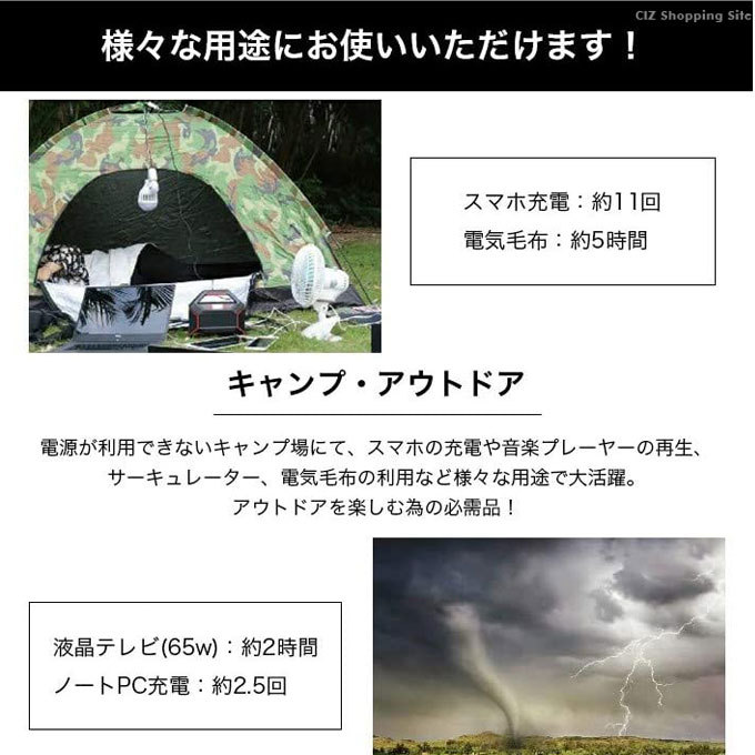 ポータブル電源 大容量 42000mAh 非常用電源 家庭用 M-WORKS MW-PP155 AC電源/DCシガーライター (メーカー直送)