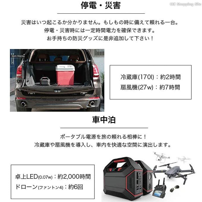 ポータブル電源 大容量 42000mAh 非常用電源 家庭用 M-WORKS MW-PP155 AC電源/DCシガーライター (メーカー直送)