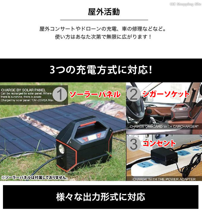 ポータブル電源 大容量 42000mAh 非常用電源 家庭用 M-WORKS MW-PP155