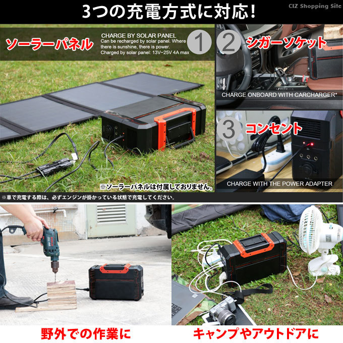 ポータブル電源 大容量 120000mAh 非常用電源 家庭用 M-WORKS MW-PP444