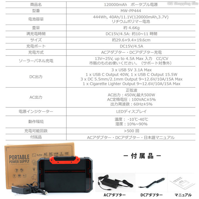 mw-pp444-08.jpg