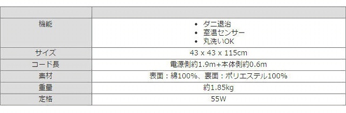 0円 （お得な特別割引価格） Sugiyama ホット脚入れヒーター 電気足温器 NA-21SHZ TA