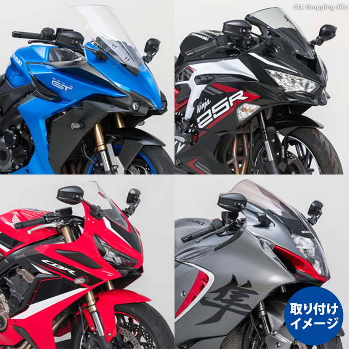 カウリングミラー 14 バイクミラー タナックス ナポレオン ショートステータイプ 左右共通 ボルト4種類付属 TANAX NC-004 (お取寄せ)