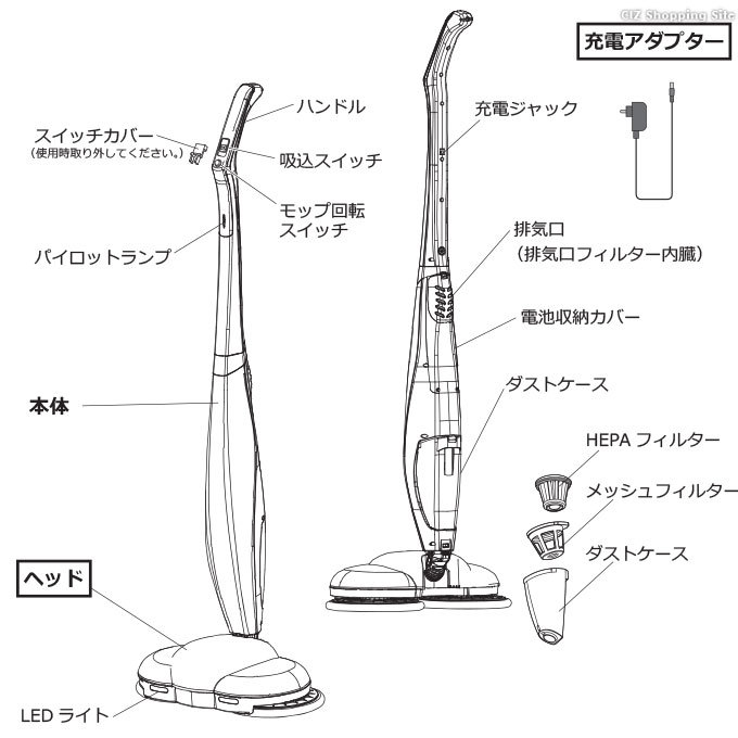 電動モップ コードレス 掃除機 バキュームクリーナー 充電式