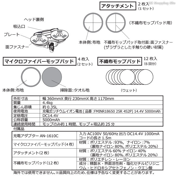 電動モップ コードレス 掃除機 バキュームクリーナー 充電式 バキュームプラス ND-SWG8000 (メーカー直送) : nd-swg8000 :  シズ ショッピングサイト ヤフー店 - 通販 - Yahoo!ショッピング